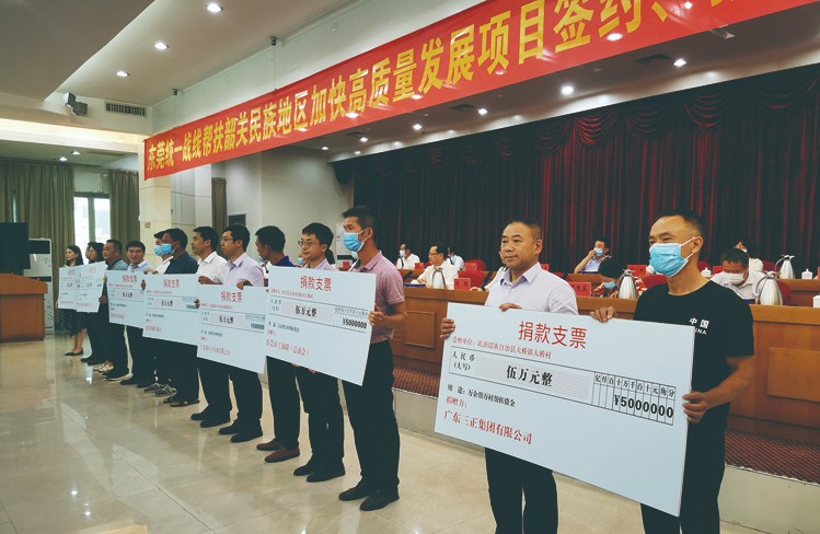 我集團(tuán)捐贈10萬元結(jié)對幫扶韶關(guān)民族地區(qū) 這是我集團(tuán)繼今年6月份與昭通市鎮(zhèn)雄縣結(jié)對幫扶之后，再次響應(yīng)政府精準(zhǔn)扶貧號召。