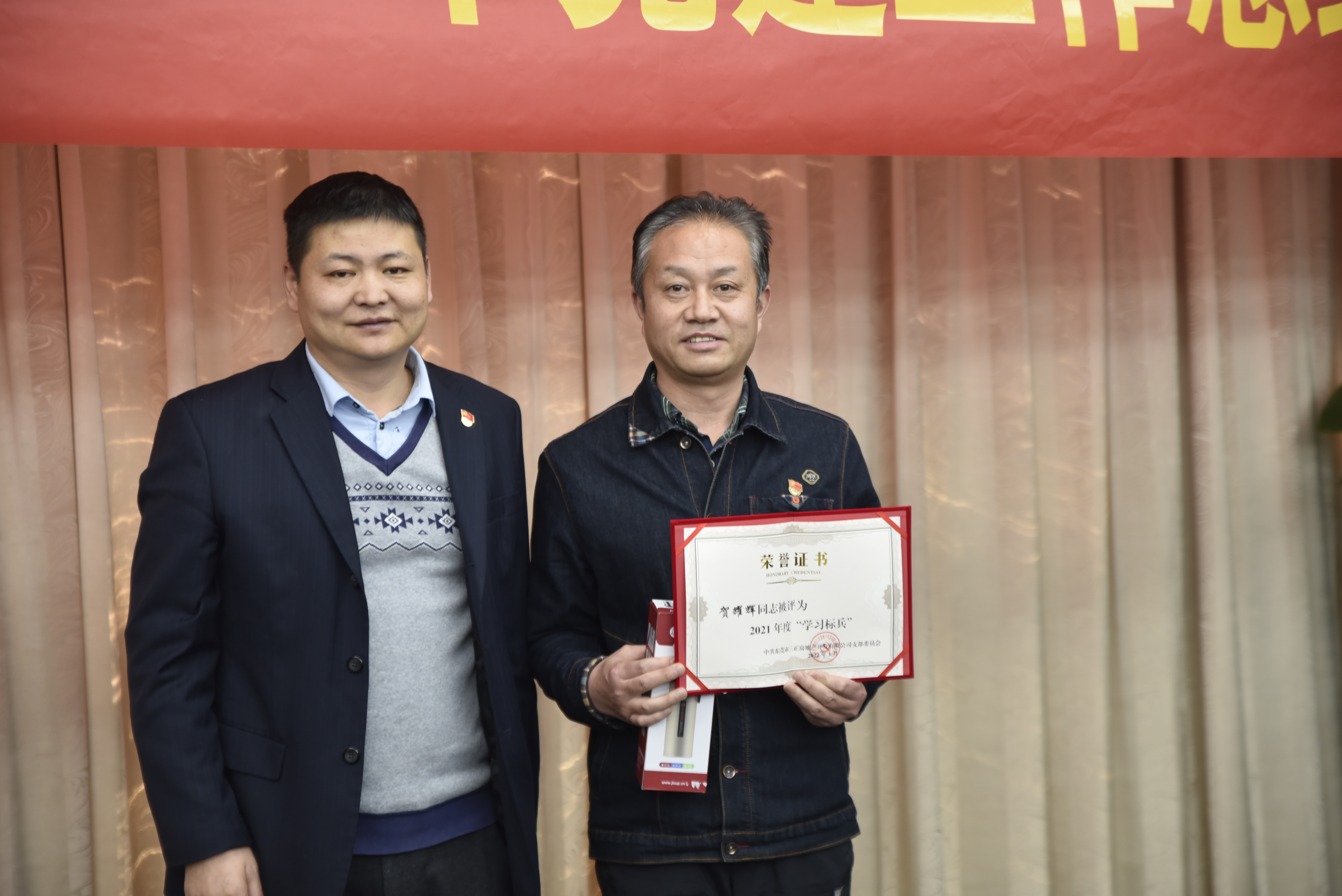 賀耀輝等5人獲得“學習強國”黨支部2021年學習標兵。.JPG 賀耀輝等5人獲得“學習強國”黨支部2021年學習標兵。.JPG