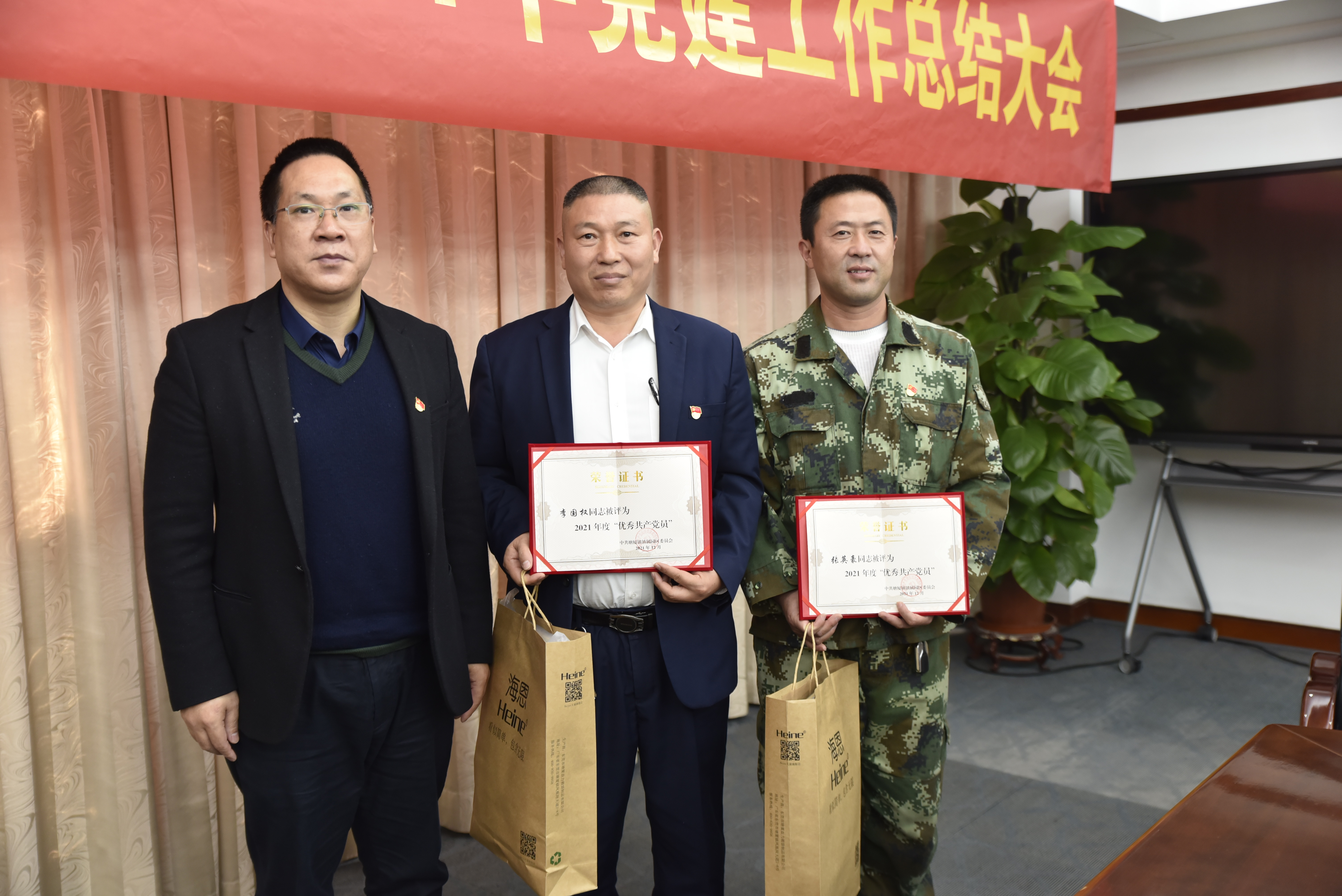 李國權(quán)、張英豪等3人獲得塘廈鎮(zhèn)“優(yōu)秀共產(chǎn)黨員”。.JPG 李國權(quán)、張英豪等3人獲得塘廈鎮(zhèn)“優(yōu)秀共產(chǎn)黨員”。.JPG