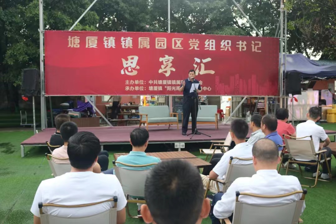 微信圖片_20230620172250.jpg 微信圖片_20230620172250.jpg